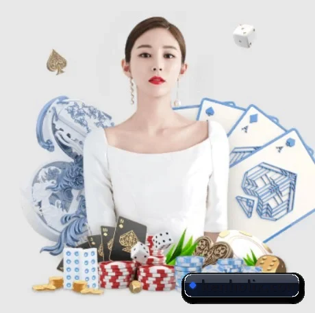 全球化